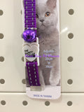 ~BEAU PETS / REFLECTIVE / NYLON / SAFETY CAT COLLARS / 5 COLOURS~